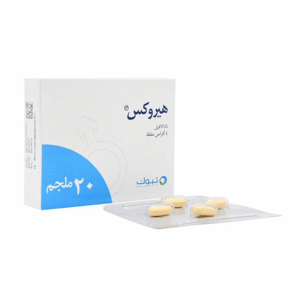 Herox 20mg | Tadalafil 20mg In Pakistan | Made In Saudi Arabia - Image 2