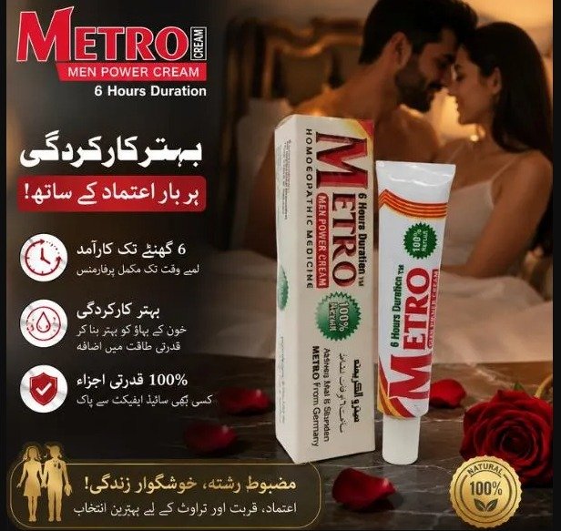 Metro Men Power Delay Cream in Pakistan – Buy Online